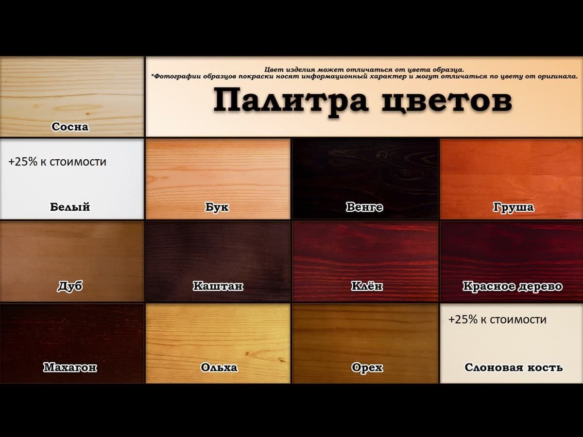 Геранд изображение товара